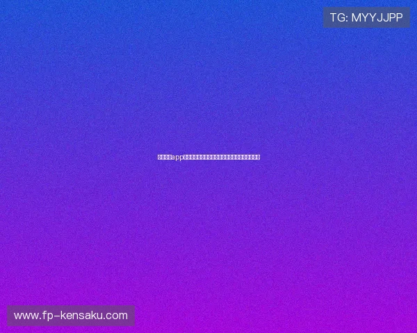 好博体育app带你深入分析世界杯热门球队战术与明星球员表现