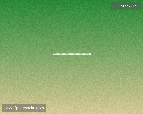 澳门京葡官网详细解读2026年世界杯各大热门球队晋级前景与分析